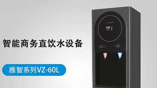 辦公室一般用什么飲水機(jī)最為合適？